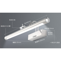 雷士 NVC   Lighting倾心 镜前灯 7W