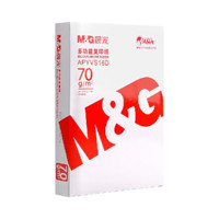 M&G 晨光 橙晨光 APYVS16D A4复印纸 70g 500张/包*1包