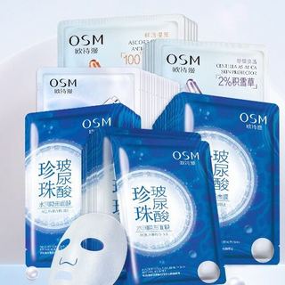 OSM 欧诗漫 面膜女玻尿酸补水面膜安瓶积雪草组25ml*53片 补水保湿舒缓焕亮生日礼物送女友