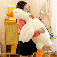 卫亮 抱枕毛绒玩具 大白鹅  全长约160厘米