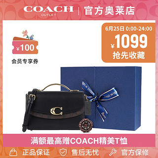 COACH 蔻驰 女士简约休闲单肩斜挎手提包 礼盒