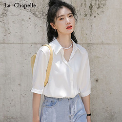 La Chapelle 拉夏贝尔 女士短袖衬衫