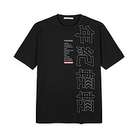 gxgjeans GXG集团2021夏季新款国潮汉字印花短袖男式T恤男