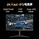 KOORUI 科睿 27E1Q 27英寸 IPS G-sync FreeSync 显示器（2560×1440、144Hz、90%DCI-P3）