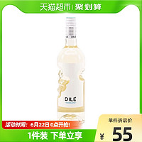 天使之手 意大利进口DILE天使之手奈甜起泡酒750ml莫斯卡托甜白气泡葡萄酒