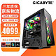 GIGABYTE 技嘉 i5 12400F/GTX1660S直播吃鸡电竞游戏电脑DIY主机
