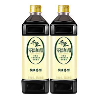 千禾 糯米香醋 粮食酿造 1L*2瓶