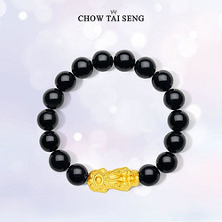 CHOW TAI SENG 周大生 男士990银貔貅手链 S1HC0241