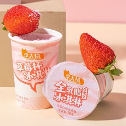 当前位置:>首页>食品生鲜>生鲜食品>甜品>冰淇淋/雪糕>李大橘冰淇淋