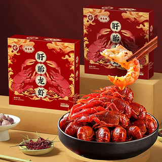 盱眙龙虾 麻辣小龙虾1.5kg（净虾1kg 中号4-6钱）（低至净虾29元/斤）