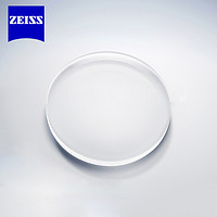 ZEISS 蔡司 泽锐钻立方铂金膜1.74近视眼镜片2片