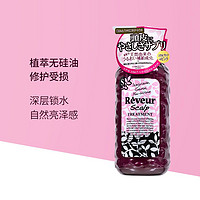 Reveur 头皮养护洗发水 玫红 500ml