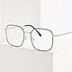 优视光学 1.61非球面镜片（0-600度）+店铺近视眼镜框任选