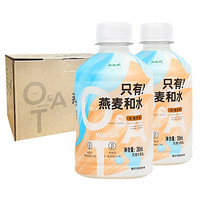 谷为纤 燕麦谷物饮品 280ml*6瓶