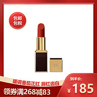 TOM FORD 汤姆福特TF新品细管显色口红润唇膏3g16#SCARLET ROUGE