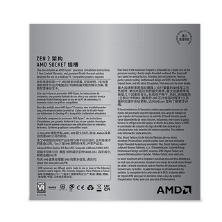 AMD 锐龙 R3-4100 CPU 3.8GHz 4核8线程