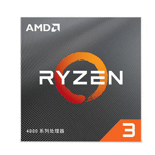 AMD 锐龙 R3-4100 CPU 3.8GHz 4核8线程