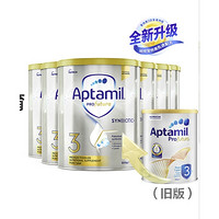 黑卡会员：Aptamil 爱他美 白金版 婴儿配方奶粉 3段 900g*6罐