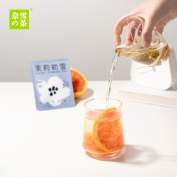 nayuki 奈雪 茉莉初雪+伏夏葡萄+雪梨竹蔗茅根 共3袋