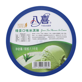 BAXY 八喜 牛奶冰淇淋 绿茶口味 1.1kg