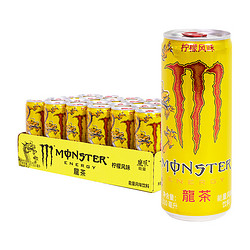 Coca-Cola 可口可乐 魔爪 Monster 龍茶能量风味饮料 柠檬风味 能量饮料 310ml*24罐 整箱装 可口可乐公司出品 新老包装随机发货
