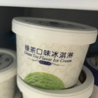 BAXY 八喜 牛奶冰淇淋 绿茶口味 90g