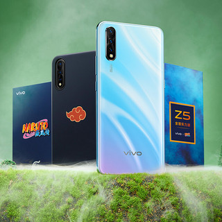 vivo Z5 火影联名版 4G手机 6GB+256GB 全息幻彩