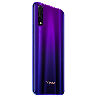 vivo Z5 4G手机 8GB+128GB 极光幻境