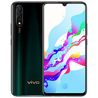 vivo Z5 4G手机 6GB+64GB 竹林幻夜