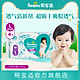 Pampers 帮宝适 试用装清新帮拉拉裤®L4