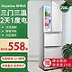 Royalstar 荣事达 冰箱三开门158/171/208L厨房家用大容量双门电冰箱节能保鲜