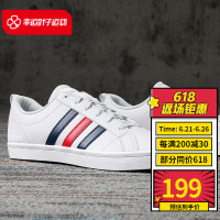 促销活动：京东adidas官方旗舰店，爆款低至4折！