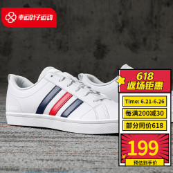 adidas 阿迪达斯 男子休闲板鞋 EH0019