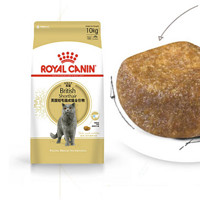 ROYAL CANIN 皇家 BS34英国短毛猫成猫猫粮 10kg