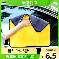 Edo洗车抹布汽车玻璃吸水加厚擦车专用毛巾布不伤车鹿皮抹布1条装