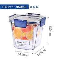 LOCK&LOCK 玻璃保鲜盒 正方形 950ml