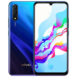 vivo Z5 4G手机 8GB+128GB 湖光幻月