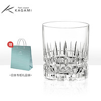 KAGAMI 大号洛克杯 370ml