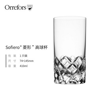 Orrefors Sofiero瑞典进口水晶玻璃威士忌酒杯 高球杯高身水杯 高球杯-41cl-1只装