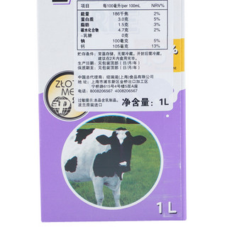 LUXMILCH 卢森牧场 低脂无乳糖牛奶 1L*6盒