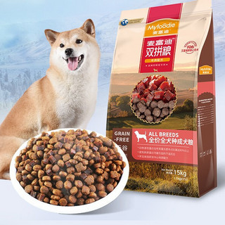 Myfoodie 麦富迪 无谷牛肉双拼全犬成犬狗粮 15kg