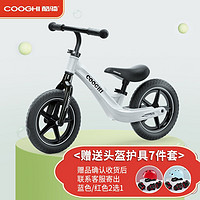 COOGHI 酷骑 儿童平衡车 无脚踏单车S3平衡车（赠护具七件套）