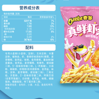 Cheetos 奇多 真鲜虾条 鲜虾香辣味 65g