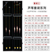 黄金眼漂盒鱼漂套装高灵敏醒目浮标加粗尾鱼漂黑坑竞技鲫鱼漂鲤鱼漂渔具钓鱼配件 黄金眼芦苇套装三 (5支漂+木漂盒) 一套 黄金眼芦苇套装三 (5支漂+PU皮漂盒) 一套