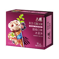 周四宠粉节、直播专享： 冰淇淋 甜筒多口味可自选 68g*5支