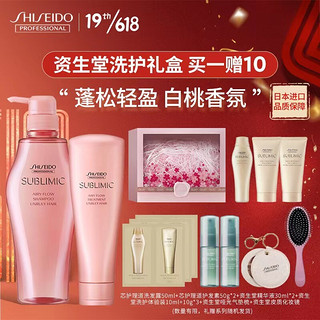 SHISEIDO 资生堂 专业美发（SHISEIDO PROFESSIONAL）芯护理道轻盈丝逸洗发露