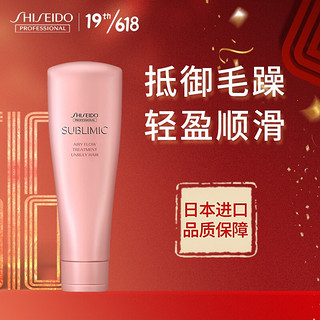 SHISEIDO 资生堂 专业美发洗发水芯护理道轻盈丝逸丰盈蓬松仙女粉色人鱼瓶修护毛躁沙发洗发