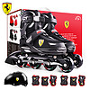 法拉利 Ferrari 溜冰鞋儿童轮滑鞋礼盒装可调码旱冰鞋头盔护具套装FK20 黑色 M（适合33-37码）