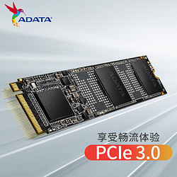 ADATA 威刚 XPG 翼龙 S11 Lite NVMe M.2 固态硬盘 512GB（PCI-E3.0）