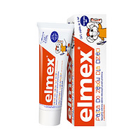 88VIP：Elmex 儿童防蛀牙膏 瑞士版 50ml